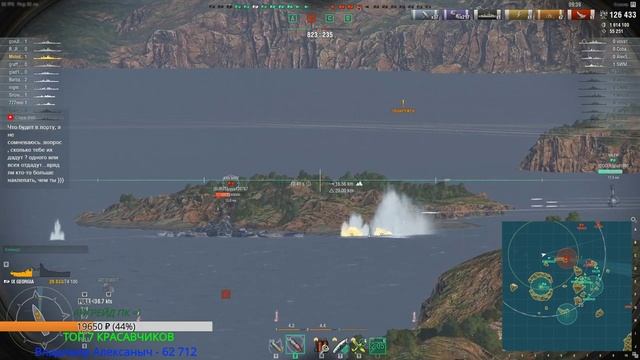GEORGIA - БЫСТРЫЙ И ЖЕСТКИЙ - World Of Warships смотреть онлайн