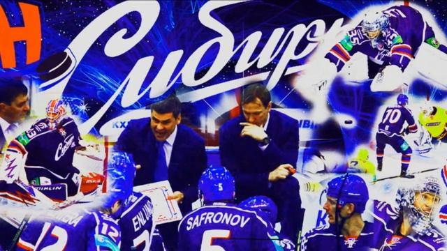 A Head Of Sibir! (HC Sibir Anthem) - Denis Bazvanov
