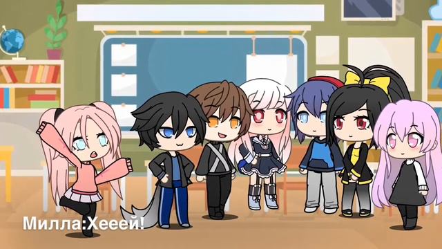 |•Тебя никто не видит•|•1 серия•|•Gacha Life Serial •| смотреть онлайн