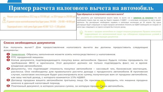 Мастерство и Поддержка