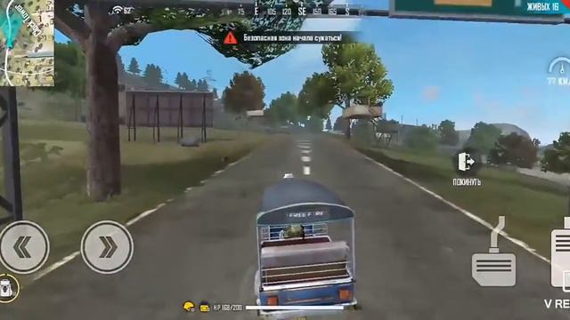 ИГРАЮ В ИГРУ FREE FIRE.ЗАНЯЛ ПЕРВОЕ МЕСТО . смотреть онлайн