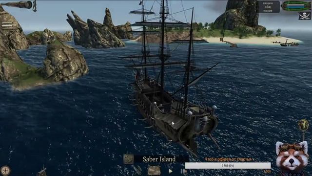 The Pirate Plague of the Dead Серия 3 Идем по сюжету! смотреть онлайн