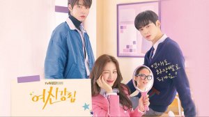 Истинная красота (1-й сезон, 2024) - Русский трейлер (Субтитры)