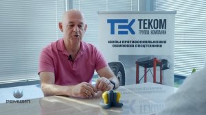 Насколько сильно может торчать шип? Вторая серия «Проблем ремонтных шипов»