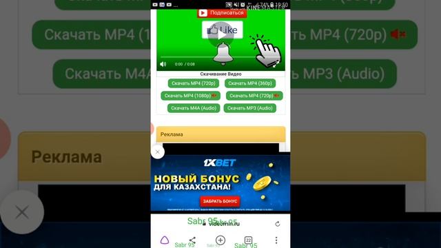 ??Тарзи гузоштани Футаж лайк,? Подписка ва Колокольчик?дар Ютуб бе фони сабз???15.04.2020 1080p смотреть онлайн