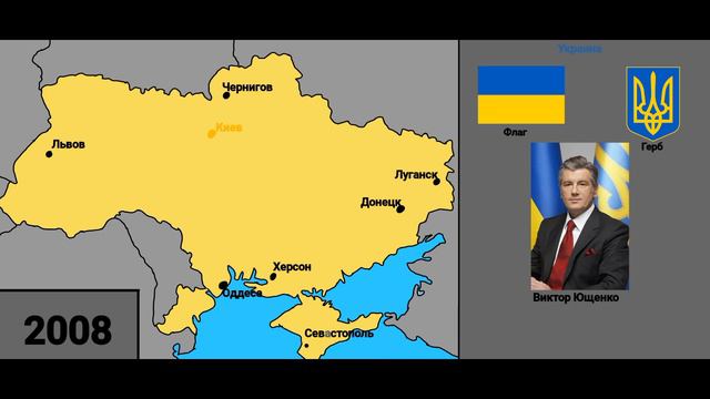 История Современной Украины на карте//History of Modern Ukraine on the map. смотреть онлайн