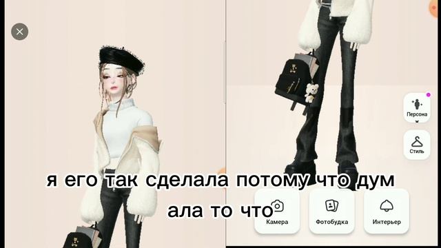 КАК ВЕРНУТЬ СТАРУЮ ВНЕШНОСТЬ В ЗЕПЕТО? смотреть онлайн