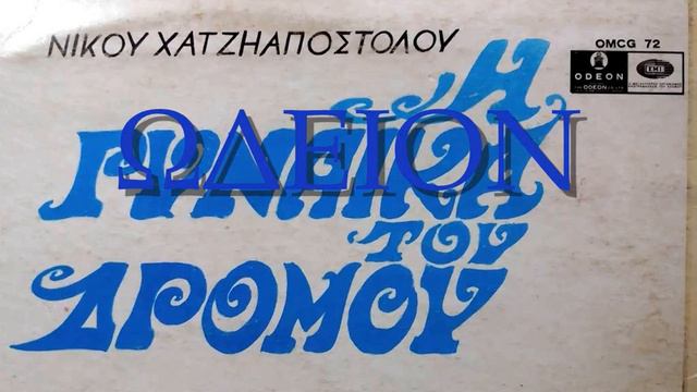 ΛΗΣΜΟΝΗΣΕ - ΑΝΝΑ ΔΙΑΜΑΝΤΟΠΟΥΛΟΥ / ΣΩΤΟΣ ΠΑΝΑΓΟΠΟΥΛΟΣ смотреть онлайн