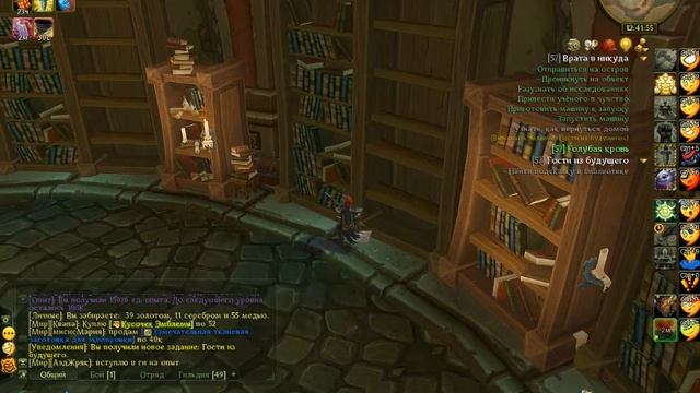 Аллоды Онлайн 113 Прохождение на старом ПК. Все квесты. смотреть онлайн