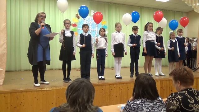 начальная школа День ученика смотреть онлайн