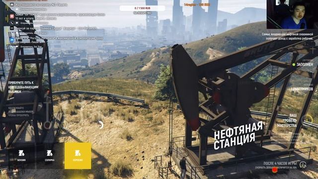 Сахалыы стрим GTA V RP Grand RolePlay Server 1