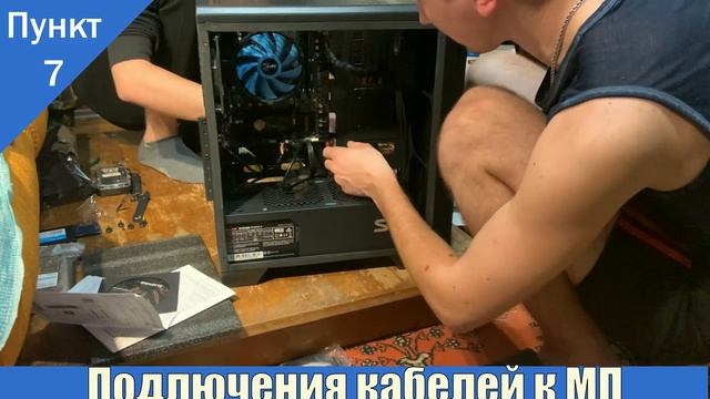 Гайд по сборке ПК для начинающих. смотреть онлайн