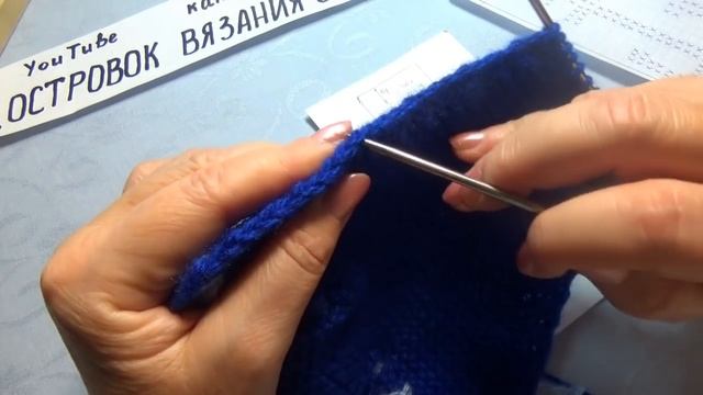 ТАПОЧКИ СПИЦАМИ С ОРНАМЕНТОМ _МОРСКИЕ_ МАСТЕР КЛАСС #327 смотреть онлайн