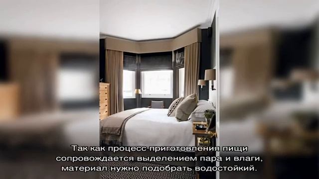Как выбрать правильные шторы для эркера (24 фото) смотреть онлайн