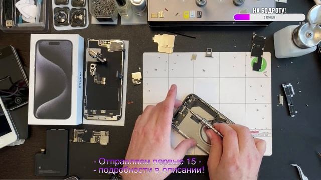 Отправляем Пятнашки, и Чиним 14 Серию))) смотреть онлайн