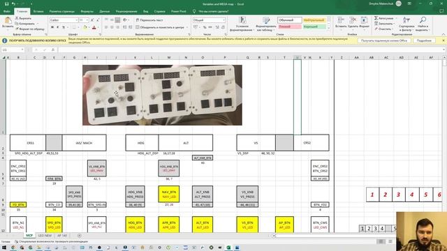 50$ DIY Boeing AUTOPILOT (MCP) Joystick no 3D print, Arduino MEGA - Самодельный автопилот Боинга pv смотреть онлайн