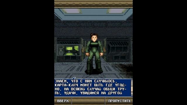 Doom 2 RPG - ID Software и их Java шедевр / Станция Kepler / Сложность: Ночной Кошмар смотреть онлайн