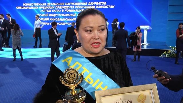 Ырза Турсынзада смотреть онлайн