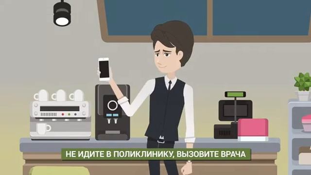 Профилактика инфекционных заболеваний.mp4 смотреть онлайн