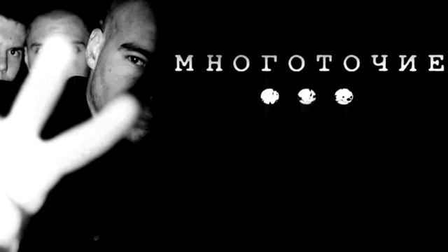 Многоточие... Сборник песен смотреть онлайн