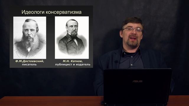 История России с Алексеем ГОНЧАРОВЫМ. Лекция 82. Общественное движение при Александре II. Часть I смотреть онлайн