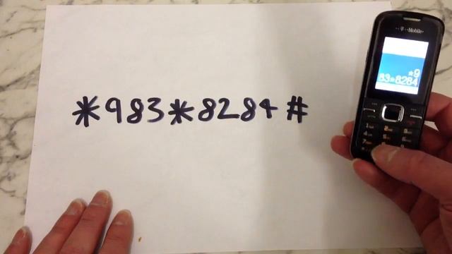 How To Enter The Unlock Code on a T-Mobile Zest 2 II смотреть онлайн
