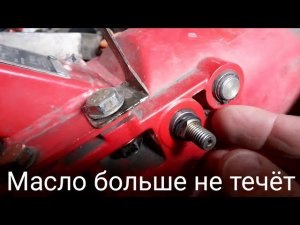 Как легко и быстро устранить подтекание масла из-под рычага переключение передач на китайском мотобл