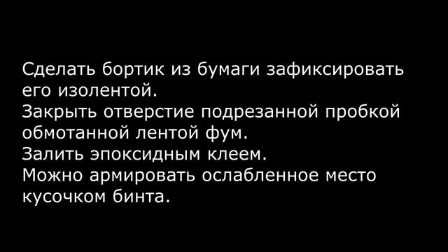 Ремонт насоса Джилекс Джамбо 60/35 во время карантина 2020 смотреть онлайн