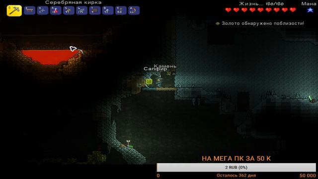 Stream по Terraria: Прохождение террарии за лучника на эксперте #1 смотреть онлайн