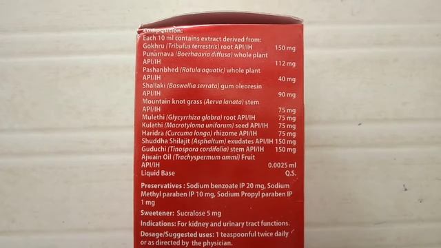 elements uri flush 3 malayalam | elements uri flush 3 liquid kidney stone | uri flush 3 liquid | смотреть онлайн