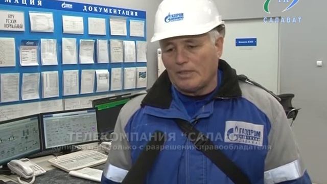14 02 17 ГПНС-в год экологии смотреть онлайн