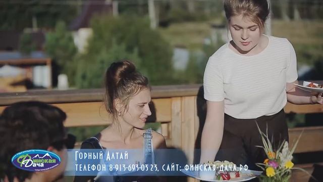 База отдыха Финская дача смотреть онлайн