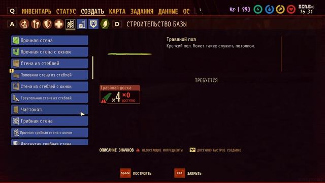 МАТЬ - ПАУЧИХА ➤ Grounded обновление The Shroom And Doom 2K | 1440p ➤ Прохождение #18
