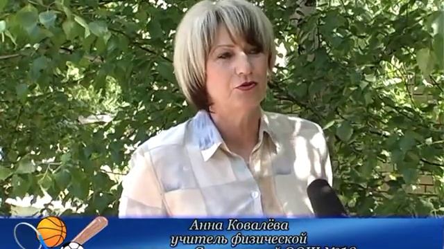 Благоустройство спортивных площадок в Перевальском районе 2014 год смотреть онлайн