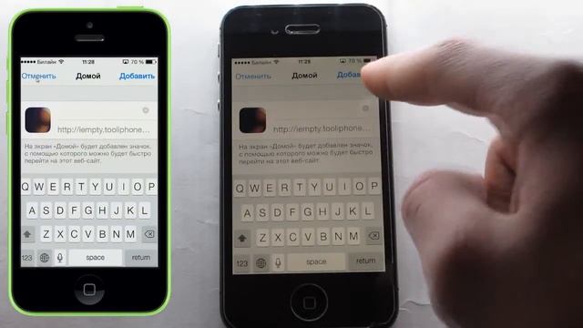 Пустые иконки без JailBreak смотреть онлайн