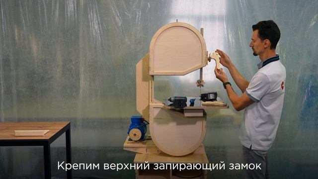 Кожухи безопасности. Инструкция по установке защитных экранов на ленточную пилу. смотреть онлайн