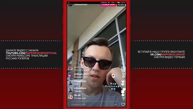 Markul о Концертах, Жак Энтони, Батлах, Jay-z, моде рэперов (10.04.2017) смотреть онлайн