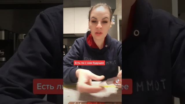 Есть ли с ним будущее.ватсап +79313131879 смотреть онлайн