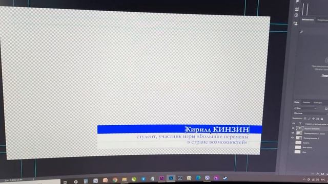 Титры быстро, пакетная подготовка титров в программе Adobe Premiere PRO и Adobe Photoshop смотреть онлайн