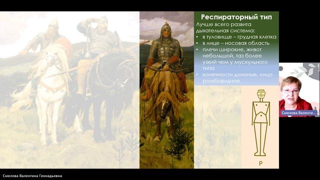 Конституция - основной закон телосложения Эпизод 1: Только тело смотреть онлайн
