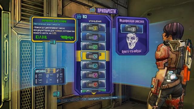 Borderlands Pre-sequel Системы подавлены! смотреть онлайн