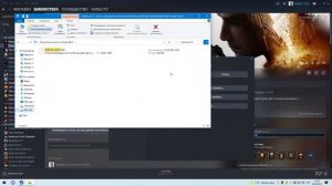 Dying Light 2: Stay Human что делать если не запускаеться (РЕШЕНИЕ ПРОБЛЕМЫ)