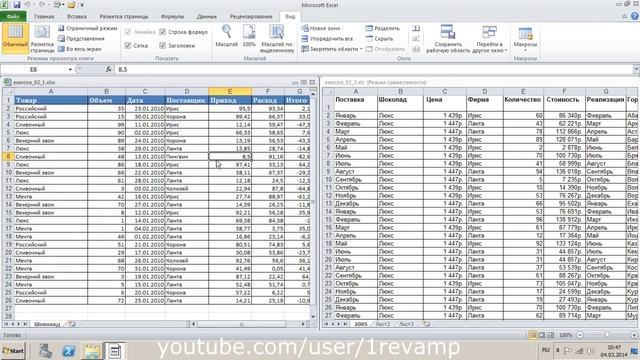 Excel | Работа с несколькими документами одноврменно. Синхронная прокрутка смотреть онлайн