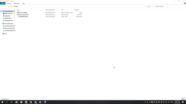 Анбрик PS Vita | Как восстановить программную поломку PS Vita? смотреть онлайн