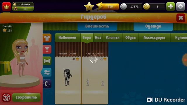 Девочка не отдала приз ,и мне пришлось дать его смотреть онлайн