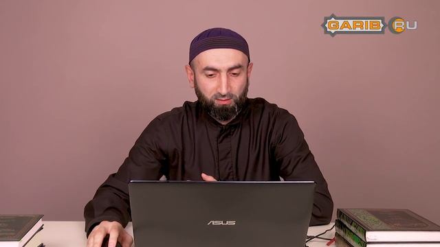 ᴴᴰ Роза сотворена из пота Пророка ﷺ? | Абуль Хасан ад-Дагистани | Www.garib.ru