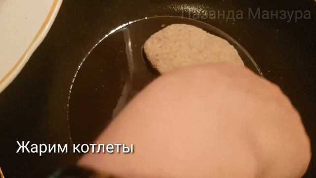 Самый вкусный Бифштекс/ Готовьте не пожалеете! смотреть онлайн