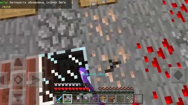 как скачать Майн 1.1.5 и зайти на Hypego.ru