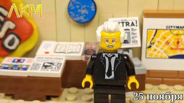 Мэр ЛЕГО Города обещает сделать дорогу! ( Лего версия Мема) смотреть онлайн