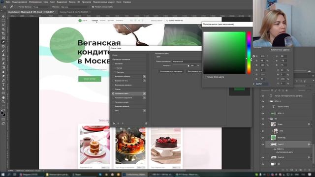 PSD шаблон лендинга бесплатно скачай. Подробная инструкция смотреть онлайн